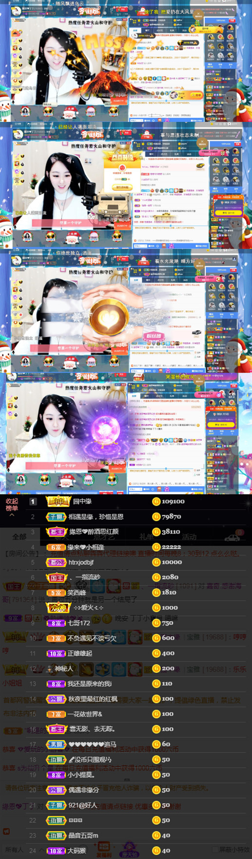 緣恩💖丁丁的图片