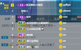沵鹿小姐姐主播照片