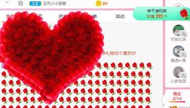 小奶猫谢谢哥哥们主播照片