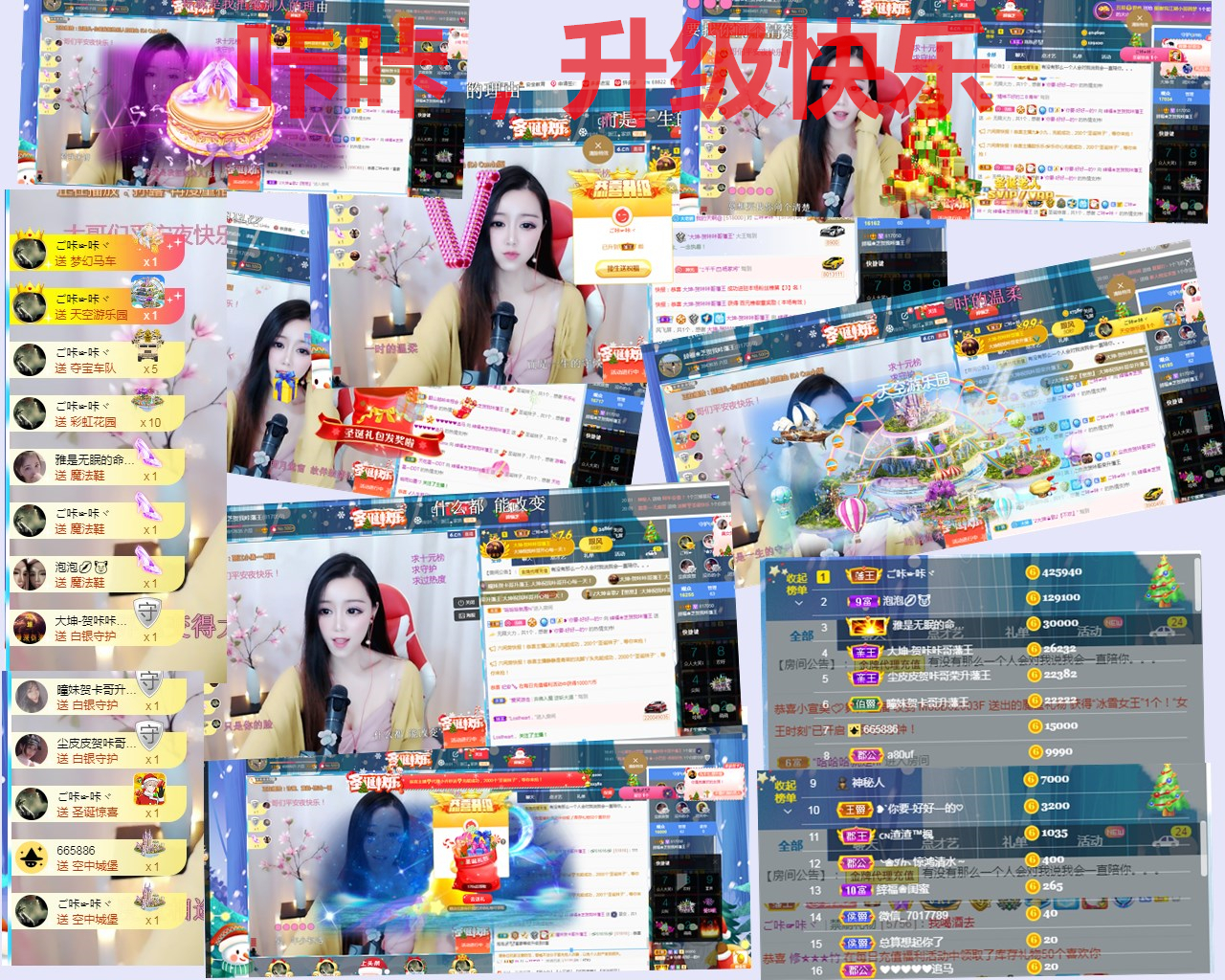 依芝の求心软的神！的图片