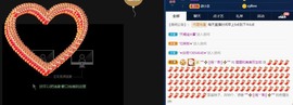 雯雯退主播照片