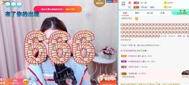 小猫咪退了主播照片