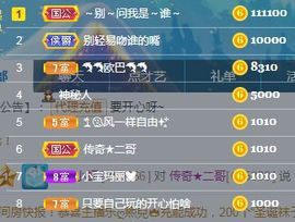 亲亲小虾主播照片