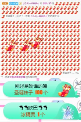亲亲小虾主播照片