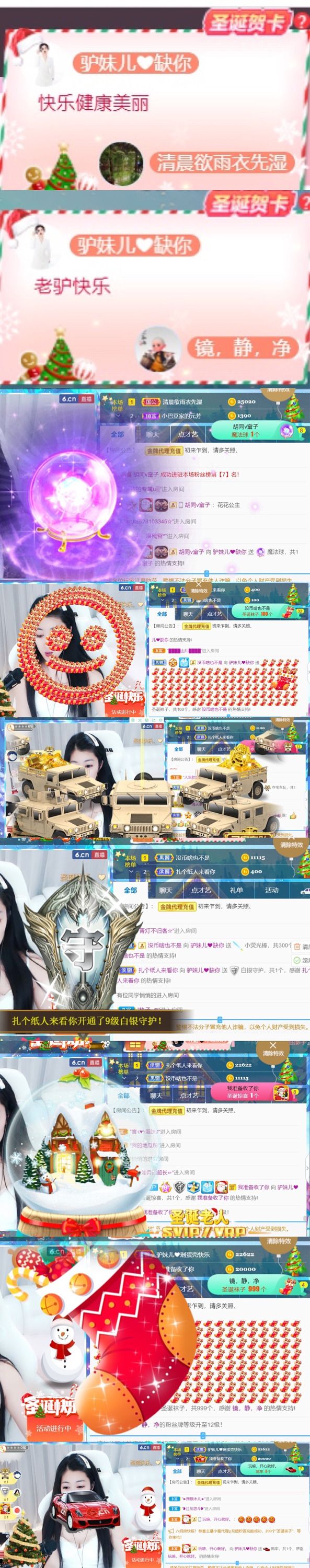 从小就驴🙃的图片