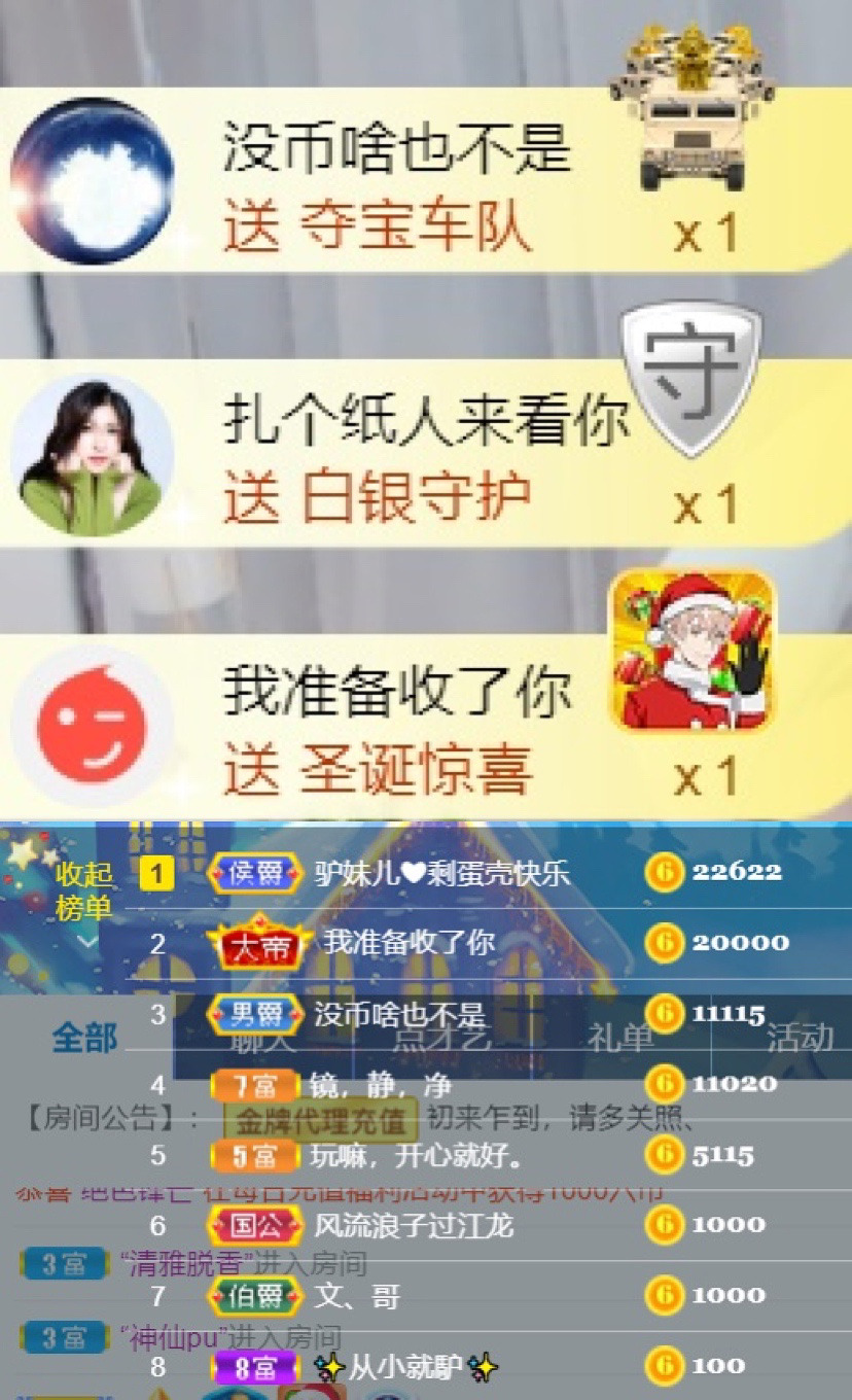 从小就驴🙃的图片