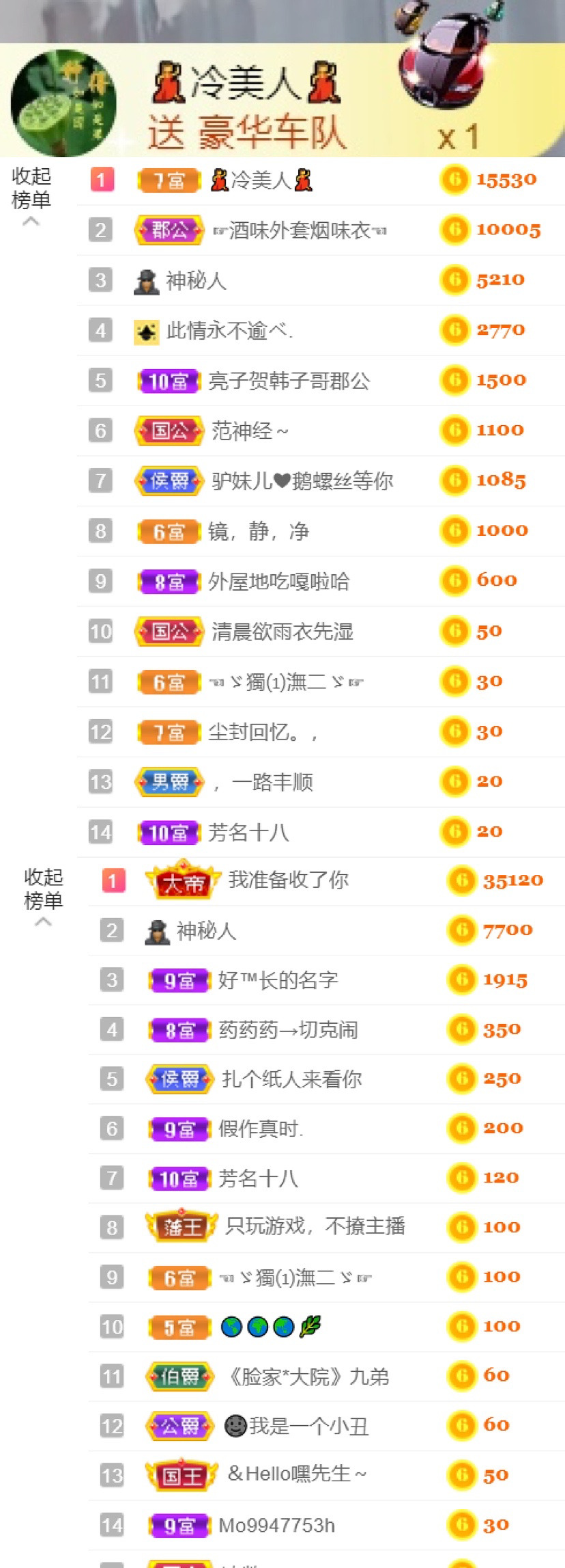 从小就驴🙃的图片
