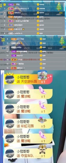 凡音🧡歌手加油主播照片
