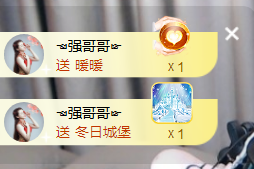 遇见美丽❤主播照片