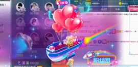 遇见美丽❤主播照片