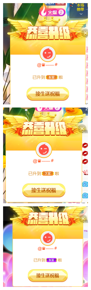 宝儿♚努力升级的图片