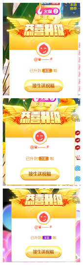宝儿♚家里有事休息主播照片