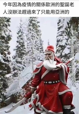 🍀冰雪❤️🍀加油的图片