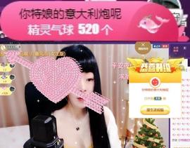 粤🍀四月天主播照片