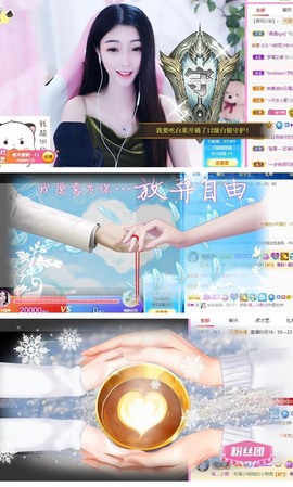 萌小喵❤️主播照片