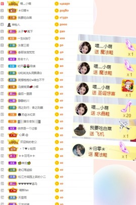 萌小喵❤️主播照片