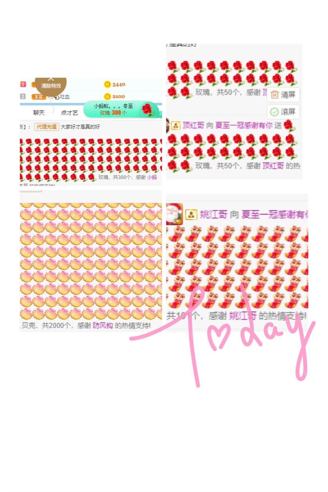 夏至🌸等我回来的图片