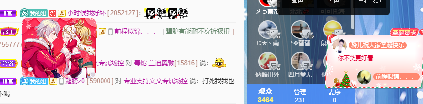 聆听~福妞儿的图片