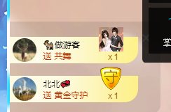 聆听~福妞儿的图片
