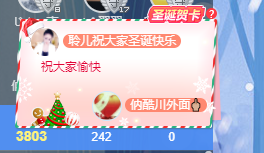 聆听~福妞儿的图片