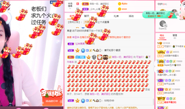可可可可休息主播照片