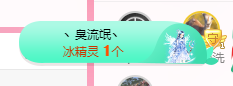 可可可可休息主播照片