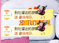 可可可可休息主播照片