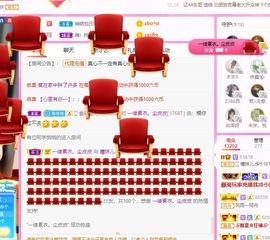 曈妹儿💜51818主播照片