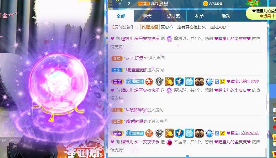 曈妹儿💜51818的图片