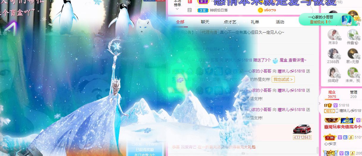 曈妹儿💜51818的图片