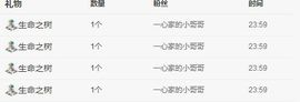 曈妹儿💜51818主播照片