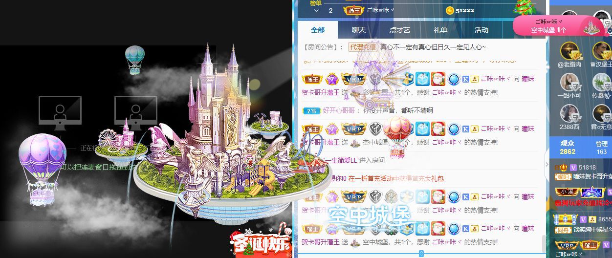 曈妹儿💜51818的图片