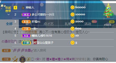 曈妹儿💜51818的图片