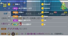 曈妹儿💜51818主播照片