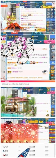小狸吖～主播照片