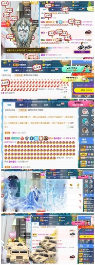 小狸吖～主播照片