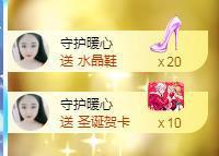 暖心晚上播主播照片