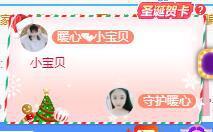 暖心晚上播主播照片