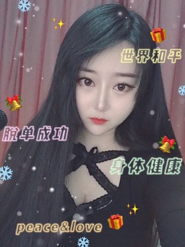 小小西521主播照片