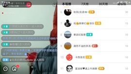 小谢农村田园生活主播照片