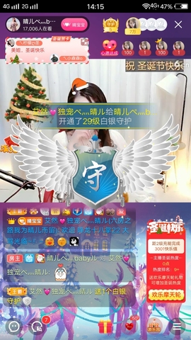 臭丫头@主播照片