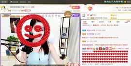 🔥！！！！主播照片