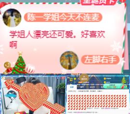 陈一🐰主播照片