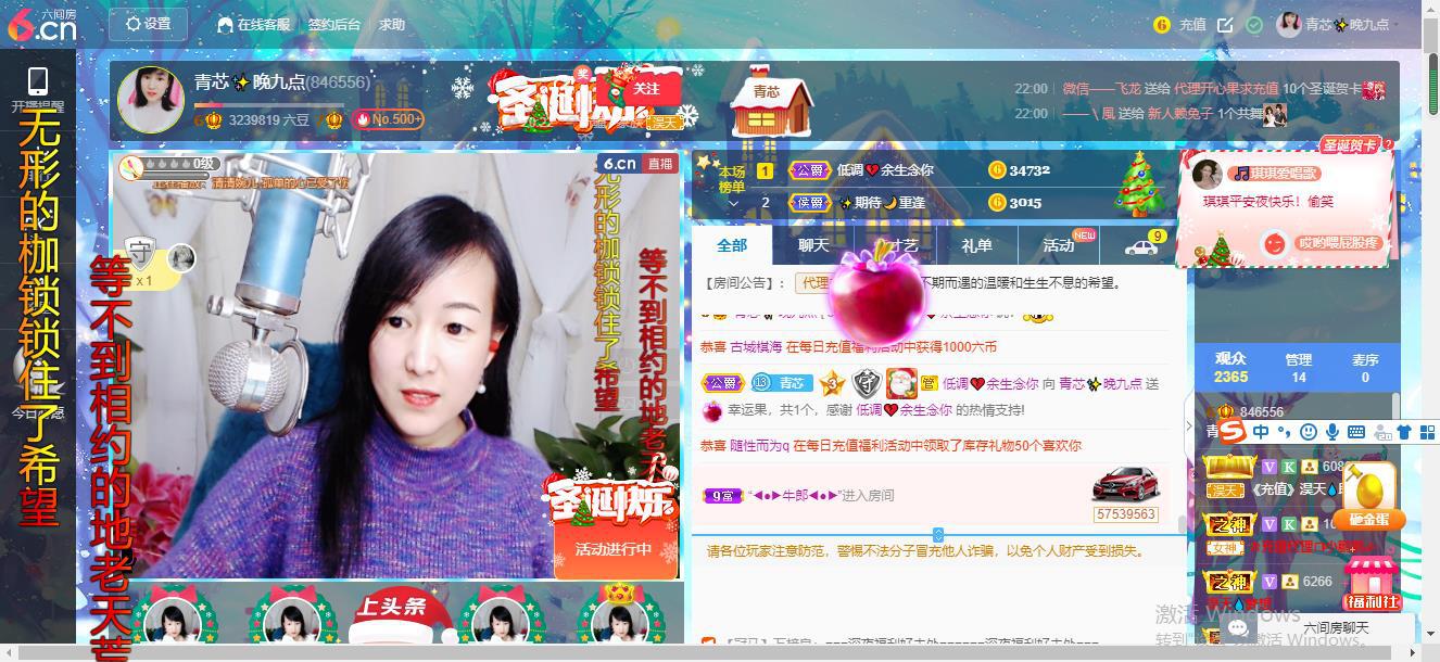 青莲退啦的图片