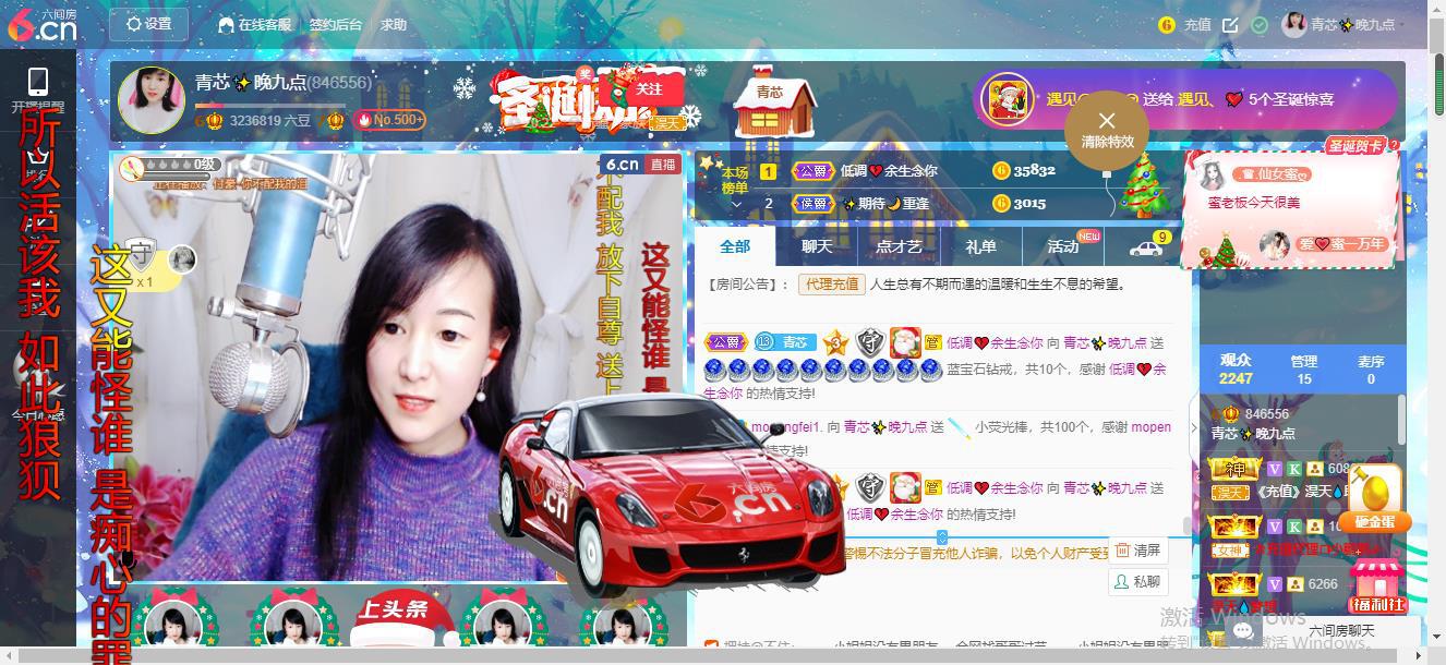 青莲退啦的图片