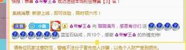 璐璐已换号播哈主播照片