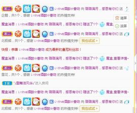 璐璐已换号播哈主播照片