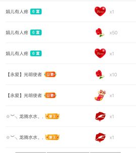 伍伍玖壹主播照片
