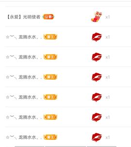 伍伍玖壹主播照片