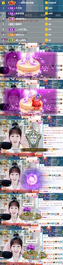 ღ瑋玮主播照片